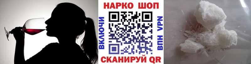 Цена Светлогорск A PVP COCAIN hydra сайт МЕФ Конопля ГАШ