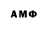 ГАШ Premium Anonymous 91