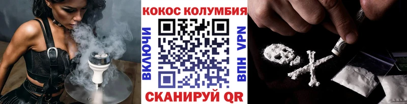 это клад  Светлогорск  Кокаин Боливия 