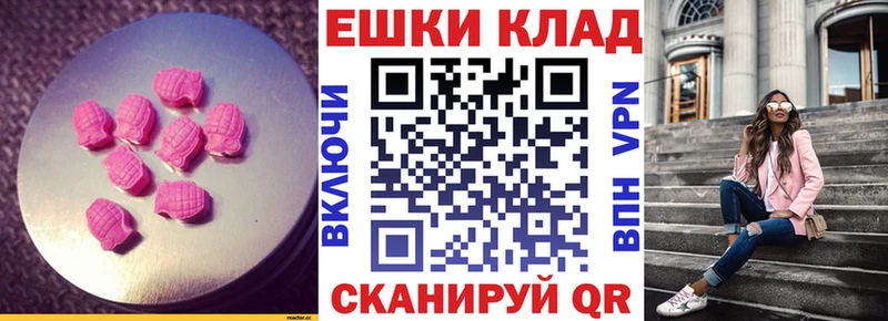 Ecstasy TESLA  купить наркотики сайты  Светлогорск 