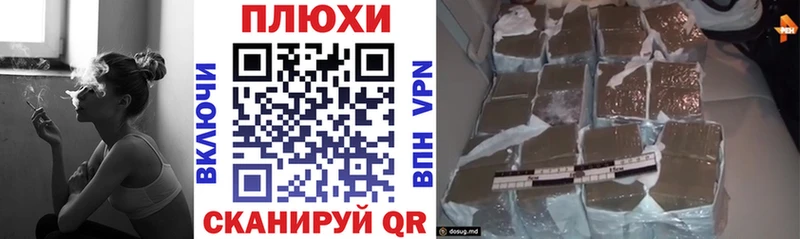 ГАШ 40% ТГК blacksprut ССЫЛКА Светлогорск цены
