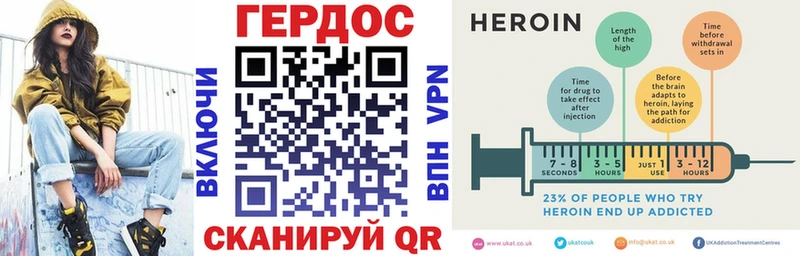 Героин VHQ  blacksprut ссылка  даркнет формула  Светлогорск 