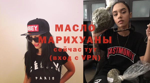 спайс Арсеньев