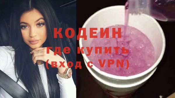 спайс Арсеньев