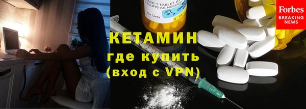 спайс Арсеньев