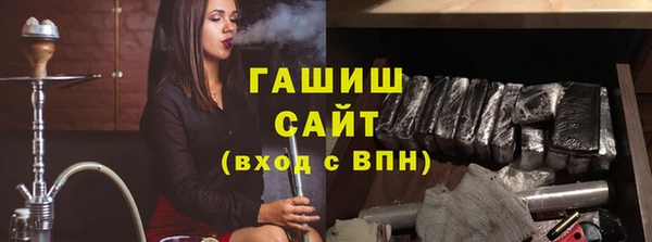 спайс Арсеньев