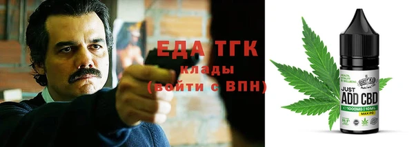 спайс Арсеньев