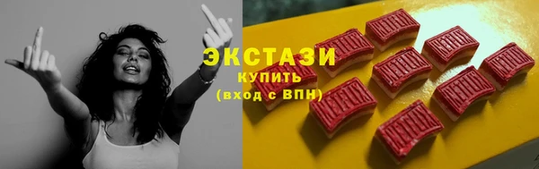 спайс Арсеньев