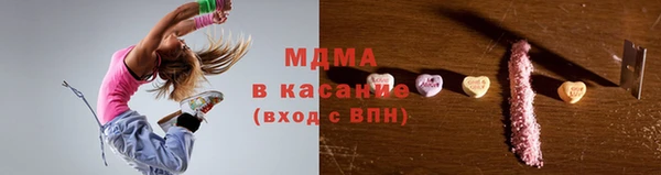 спайс Арсеньев
