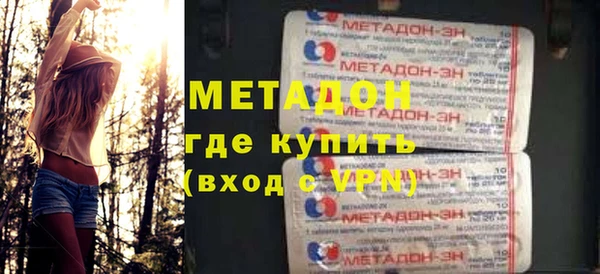соль ск Армянск