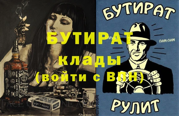 круглые Аркадак