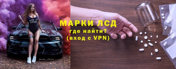 соль ск Армянск