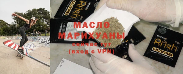 спайс Арсеньев
