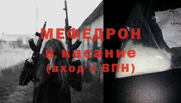 соль ск Армянск