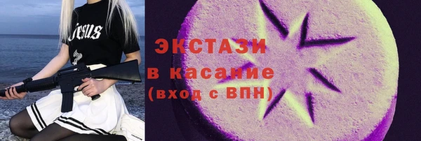 круглые Аркадак