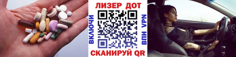 ЛСД экстази кислота  Светлогорск 