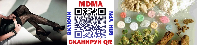 MDMA молли  купить   Светлогорск 