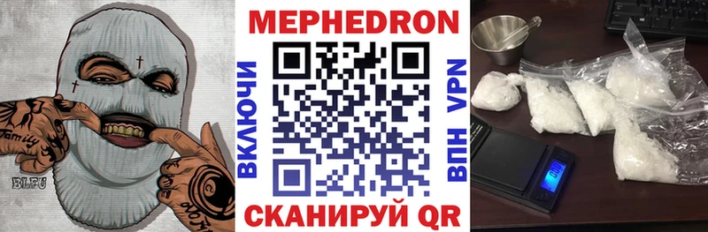 МЯУ-МЯУ мука  Светлогорск 
