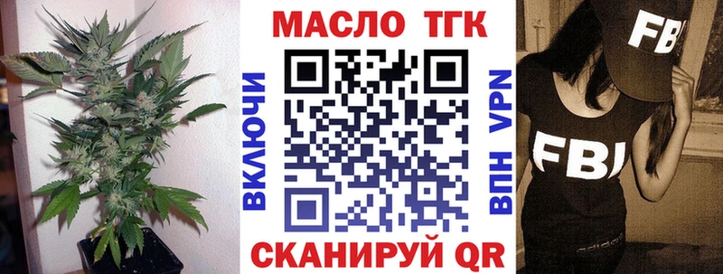 blacksprut tor  Светлогорск  Дистиллят ТГК жижа 